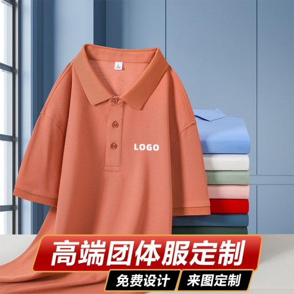 短袖纯色polo衫定制工作服印logo企业翻领T恤广告文化衫工装刺绣