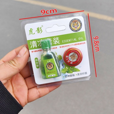2元清凉油组合 清凉膏万金油夏季提神醒脑防暑清凉鼻吸组合套装