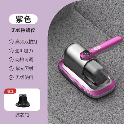 跨境除螨仪无线充电家用床上除螨除尘神器紫外线杀菌机手持吸尘器