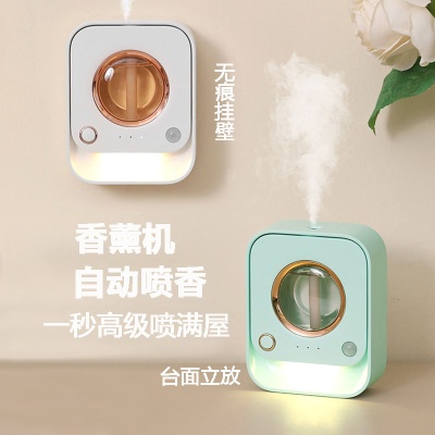 高颜值香薰机定时自动喷雾喷香机家用持久除异味办公室小型香氛机