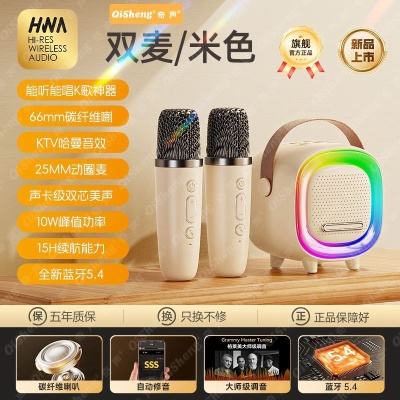 D8抖音爆款k歌蓝牙音箱麦克风音响无线一体机儿童家庭KTV套装