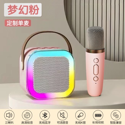 新款麦克风k歌蓝牙音箱无线一体机家庭ktv套装儿童唱音响智能声卡