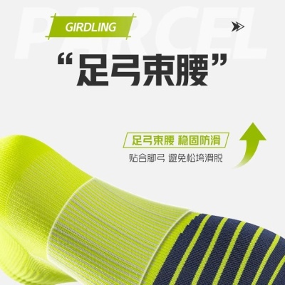 专业速干袜子男夏季薄款中筒跑步袜吸汗透气男士马拉松运动袜诸暨