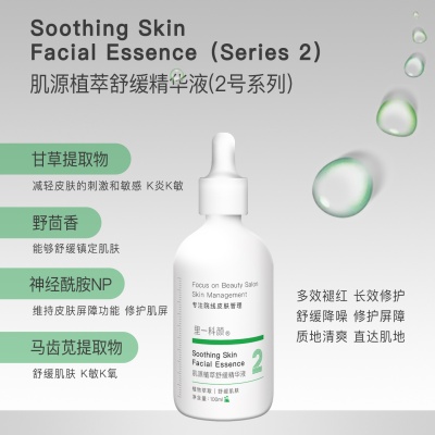 美容院线高端护肤品套装大瓶水乳精华面霜按摩膏美容院专供护肤品