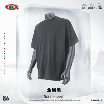 BE男装｜2025春夏薄荷曼波t恤青少年宽松男式t恤sorona凉感t恤男