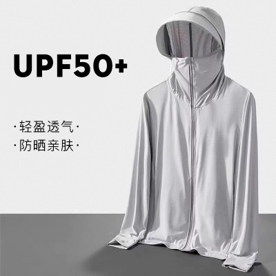 夏季防晒衣男网眼钓鱼服帽子防晒衣防紫外线件轻薄潮流外卖服