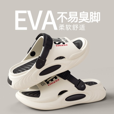 司机开车拖鞋男士2025新款夏季户外防滑溯溪沙滩凉鞋男款外穿