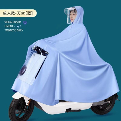 雨衣雨披电动车电瓶车摩托车抗风加大加厚双人户外骑行男女通用款