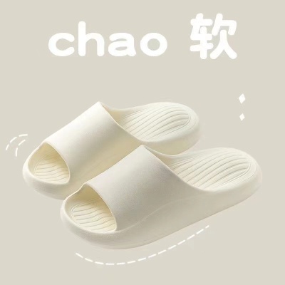 生活高级情侣凉拖鞋男居家室内夏季浴室厚底踩屎感面包鞋酒店浴室