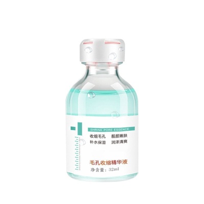 臻羞氨甲环酸湿敷液深层清洁滋润补水精华液紧致提拉护肤原液批发