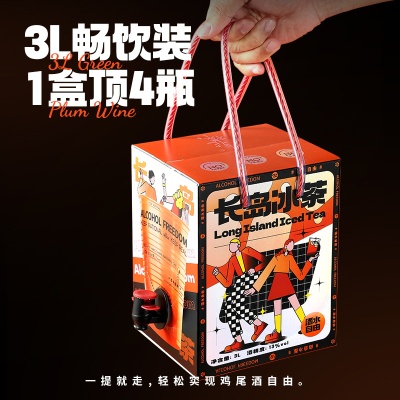 小花样13度1.8L3L长岛冰茶鸡尾果酒酒吧夜场小酒馆专用大容量微醺