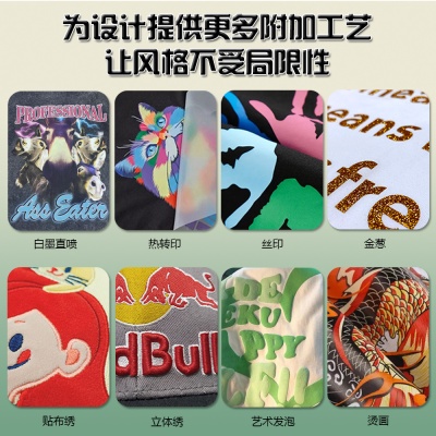 跨境重磅秋冬男士圆领卫衣定制3D数码印花全涤面料上衣男装刺绣