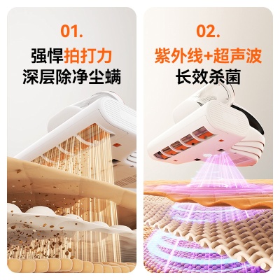 友望除螨仪除螨床上家用吸尘器杀菌去除螨虫锤锤CM2401