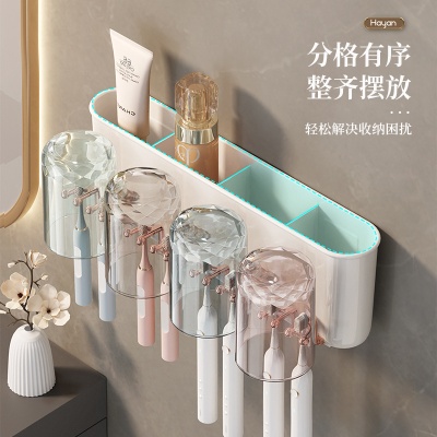 HAYAN好用牙刷架壁挂牙刷置物架免打孔高端漱口杯家居日用品爆款