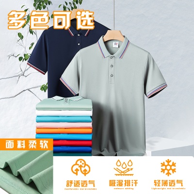 工作服Polo衫定制印LOGO短袖订制翻领T恤刺绣工装工服文化衫夏季