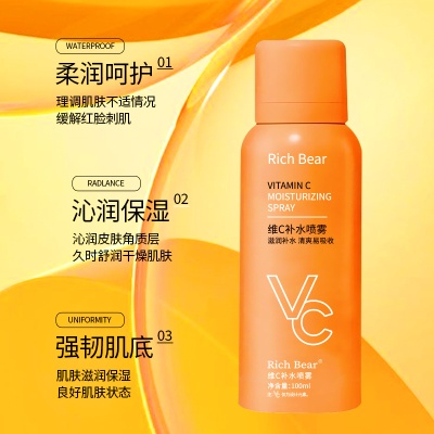 Rich Bear维C补水喷雾深层滋润保湿改善干燥肌护肤清爽爽肤水批发