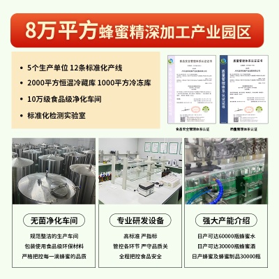 蜂蜜酒蜜香型蜂蜜酒53%vol蜂蜜酿造口感醇香企个人企业贴牌定制