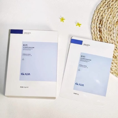 正品瑷尔博士面膜玻尿酸补水保湿益生菌积雪草熬夜修护男女护肤品