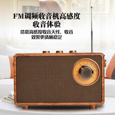 疯抢可携带蓝牙音箱 老年人便携式家用复古小音响 可插卡FM收音机