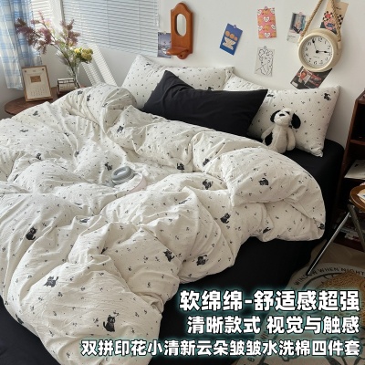 空调被薄被皱皱纱韩系可爱夏被小清新双拼印花可水洗超柔软四件套