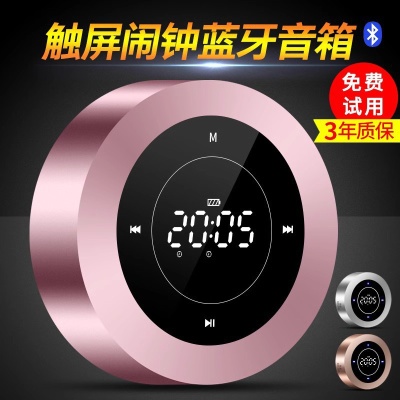 科凌A8无线蓝牙音箱大功率带触屏家用桌面小钢炮迷你音响&