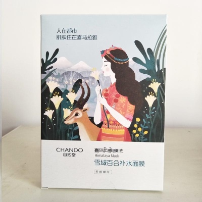 自然堂面膜女喜马拉雅植物补水保湿提亮肤色滋润护肤品专柜5片/盒