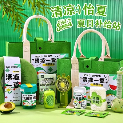 清凉一夏伴手礼公司送员工礼包夏日防暑降温套装实用礼品入职礼物