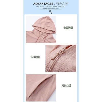 大牌同款轻薄冰感防晒衣定制工作服印字logo运动户外休闲防晒服装