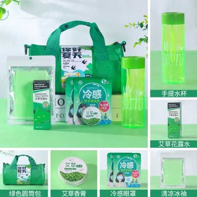 夏日运动清凉套装大礼包可防暑降温送客户公司员工实用伴手礼