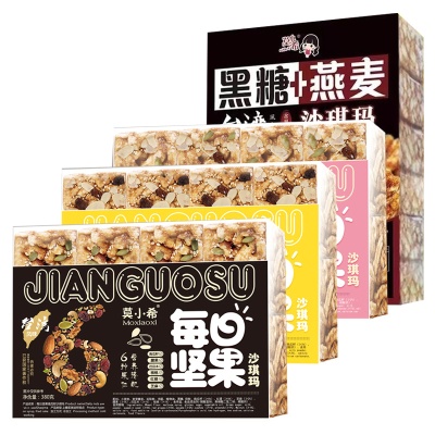 包邮价莫小希沙琪玛每日坚果380g休闲零食500g网红小吃食品整箱