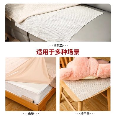 床单固定器硅胶防滑垫网不跑被单床垫防移动防跑沙发止滑垫