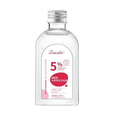 正彩烟酰胺马来西亚甘油脸部补水保湿水润不油腻精华液护肤甘油液