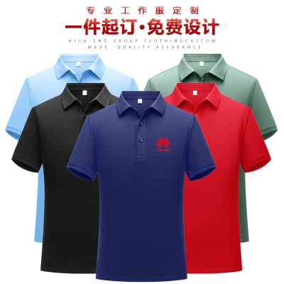短袖纯色polo衫定制工作服印logo企业翻领T恤广告文化衫工装刺绣