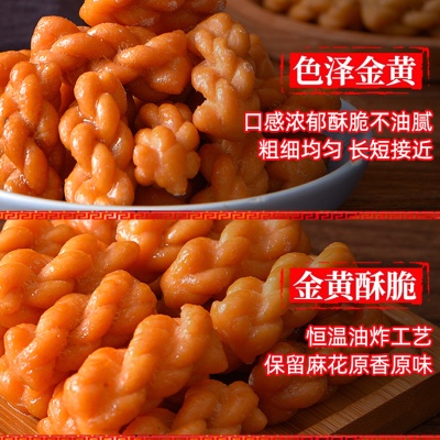 香酥小包装小麻花混合口味独立包装休闲办公零食零嘴解馋产糕点