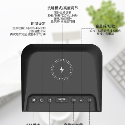 爆款大屏无线充音箱时钟闹钟蓝牙音响酒店桌面多功能无线音箱15瓦
