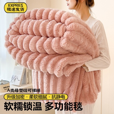 A类兔毛绒毛毯法莱绒毯子午睡毯珊瑚绒盖毯冬季加厚绒毯空调毯