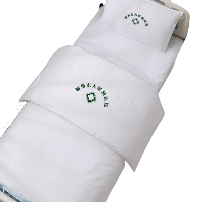 医院布草三件套 医护病床专用床上用品套件 白色床单被罩被褥子