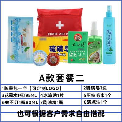 高温慰问清凉包礼品户外防暑降温包便携防暑降温用品套装logo
