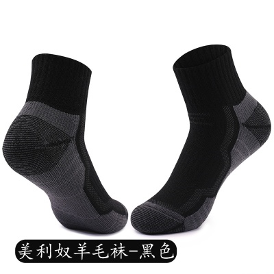 成人加厚毛巾底徒步登山袜子吸汗透气运动袜防臭无骨美利奴羊毛袜