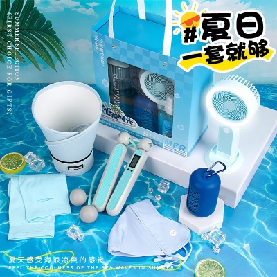 夏日防暑降温清凉礼包员工福利实用小礼品公司团建伴手礼入职礼物