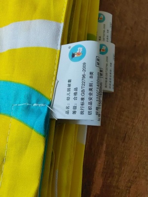 幼儿园午睡被子六件套 活性印染简约儿童床上用品 夏季幼儿园三件