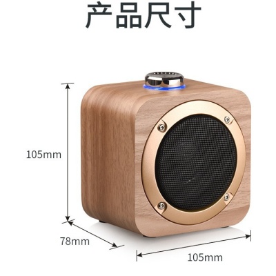 Q1B木质蓝牙音箱手机电脑家居TWS互联 无线礼品环绕立体声小音响