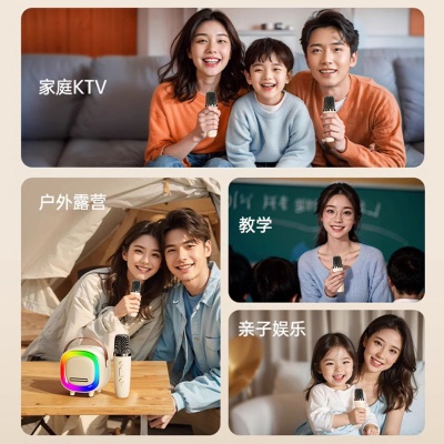 D8抖音爆款k歌蓝牙音箱麦克风音响无线一体机儿童家庭KTV套装