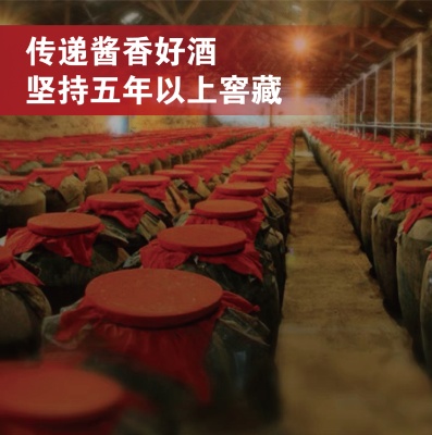 贵州白酒批发53度酱香型纯粮食基酒礼送接待厂家直销