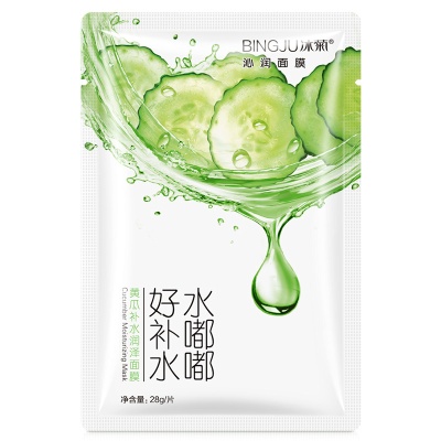 小黄瓜补水保湿修复面膜玻尿酸嫩肤熬敏感肌夜青瓜水果护肤面膜贴