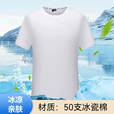 新款女装短袖修身上衣t恤企业文化装商务舒适工装批发团队正肩