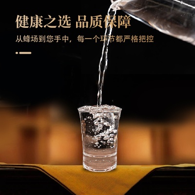 蜂蜜酒蜜香型蜂蜜酒53%vol蜂蜜酿造口感醇香企个人企业贴牌定制