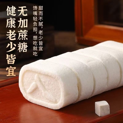 【一斤装】经典原味八珍糕芡实糕传统糕点山药茯苓糕健康手工食品