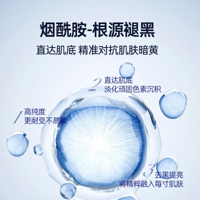 美白祛斑保湿面霜化妆品面部护理补水紧致肌肤水光面霜代加工批发