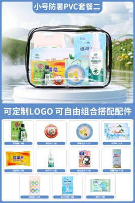 企业活动礼品夏季防暑降温礼品盒员工实用礼品防暑降温套装大礼包